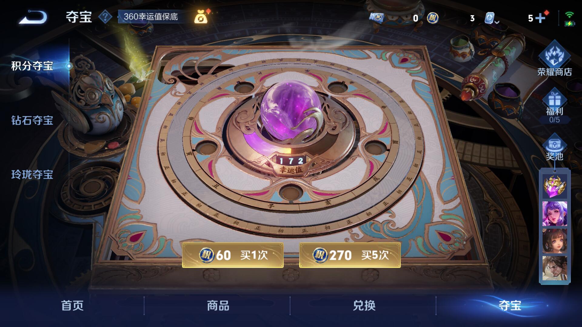 WZ120620