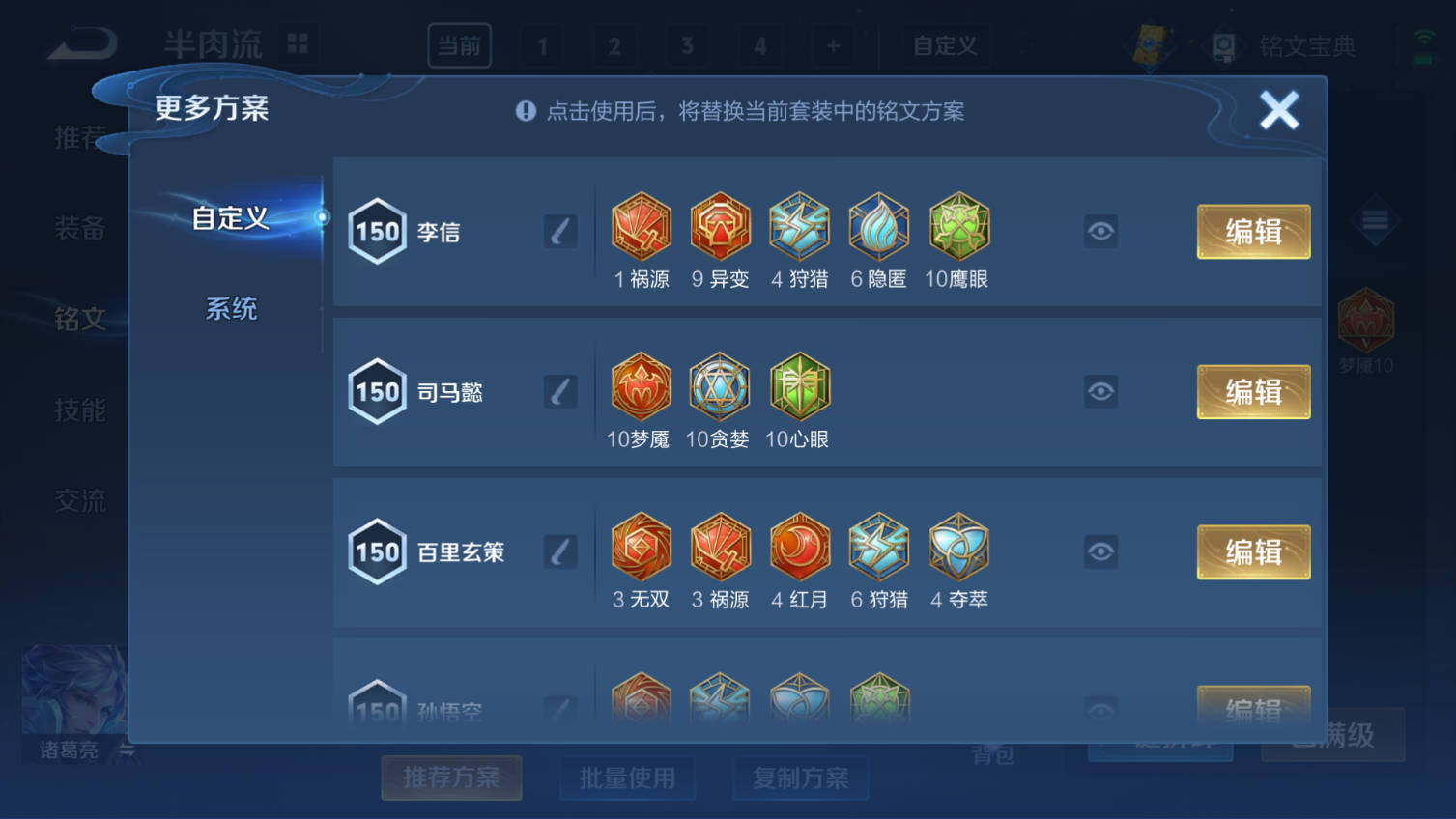 2000083-可立即换绑，无需挂单养号 可二次 v8 326皮肤 1典藏 1无双 1珍品传说 23传说 器灵·螭龙剑 神鉴启示录 乘风破浪 器灵·落星盏 白虎志 至尊宝 愿照·九州拓 愿照·山河定