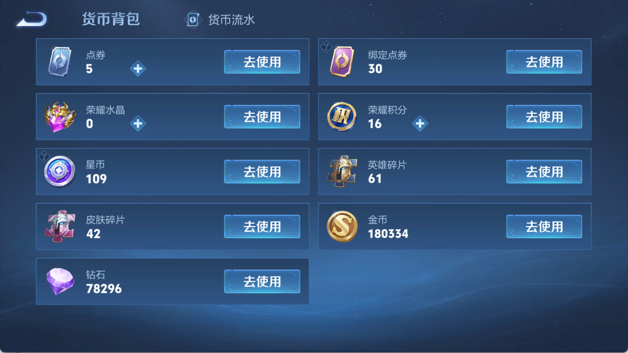 WZ128446
