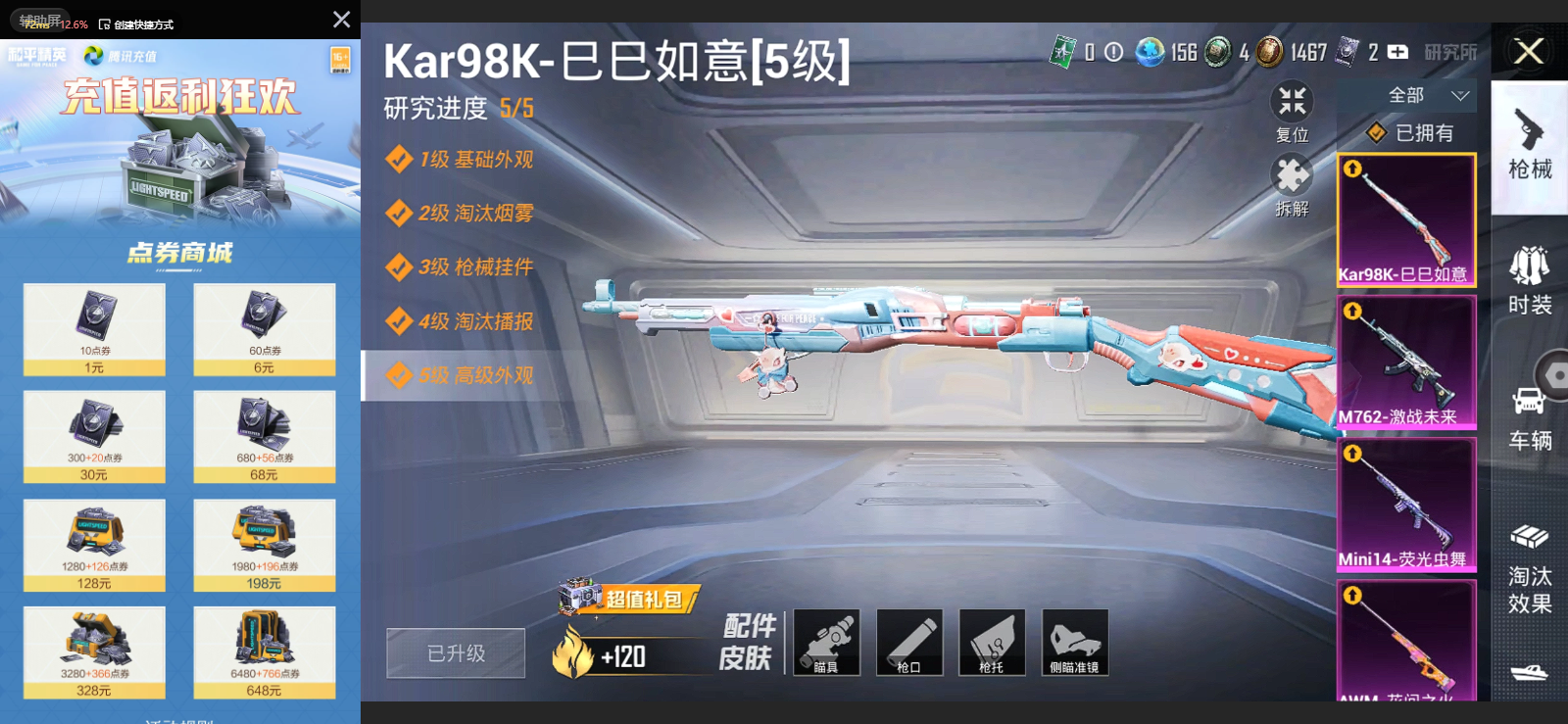 HP113376