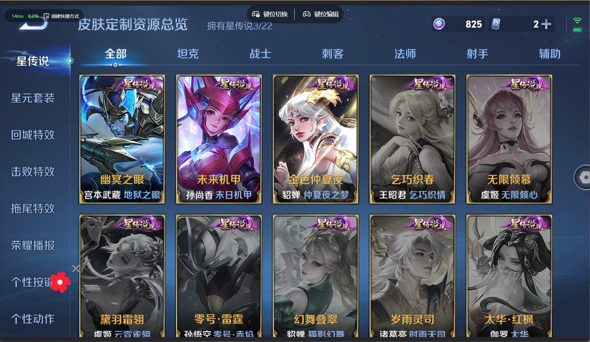 WZ149950