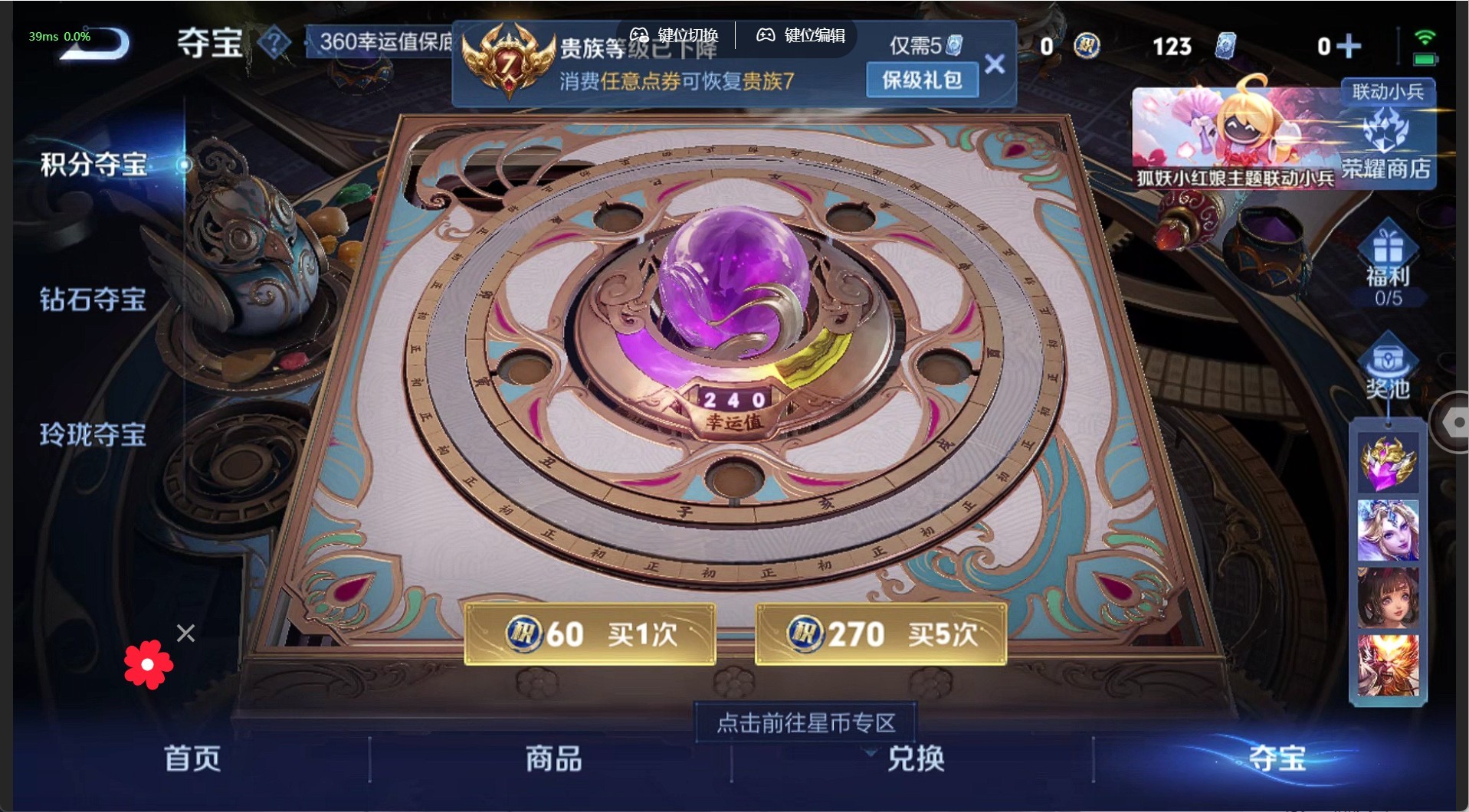 WZ149961