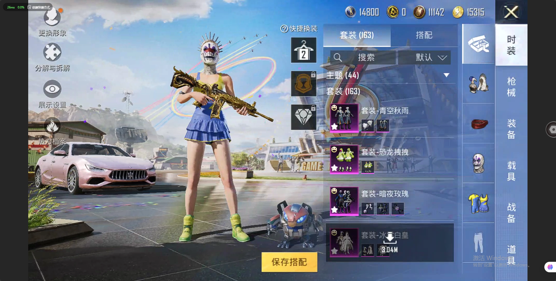 HP112288