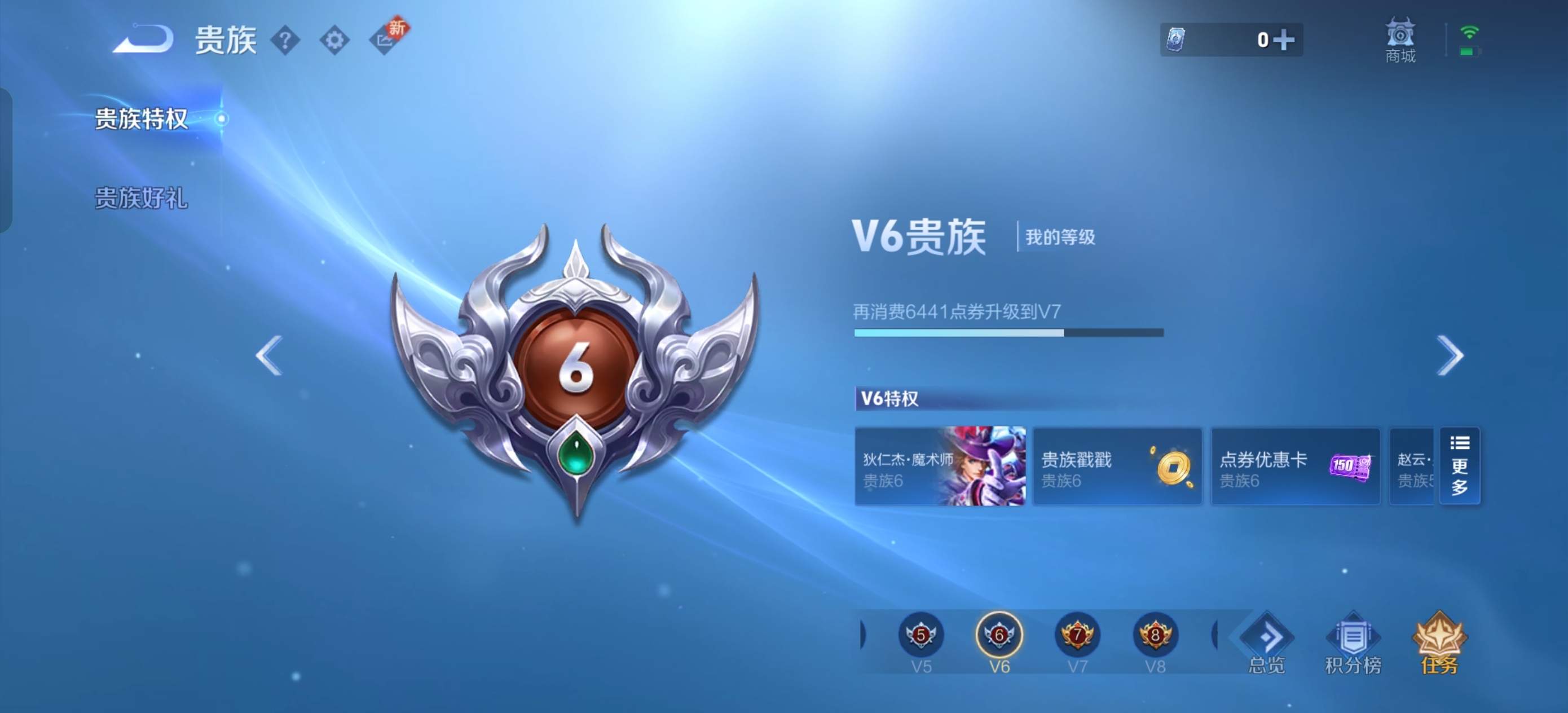 WZ128473