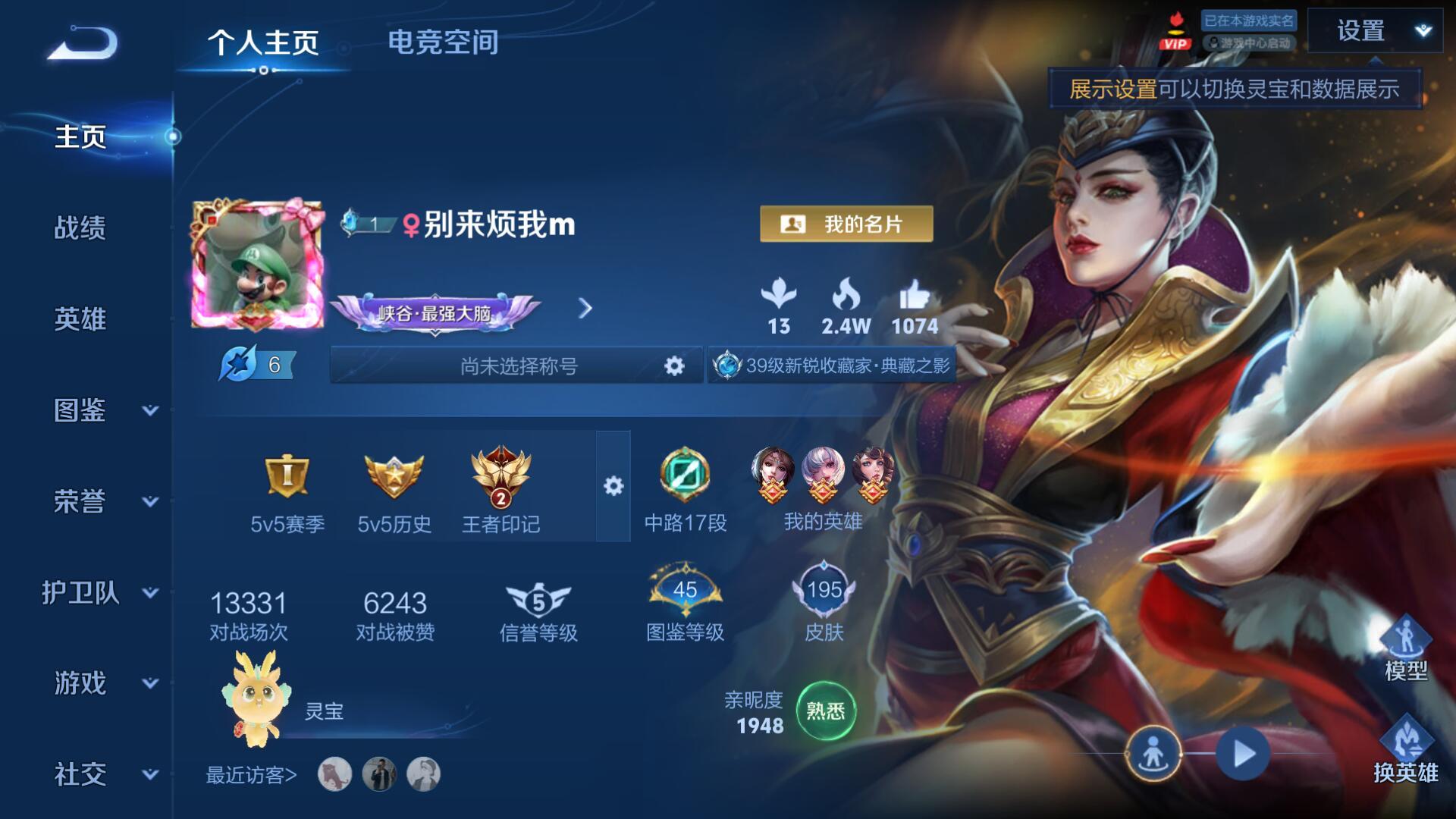 WZ130325