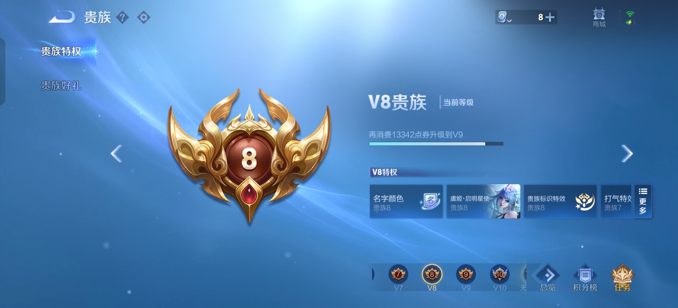 WZ129599
