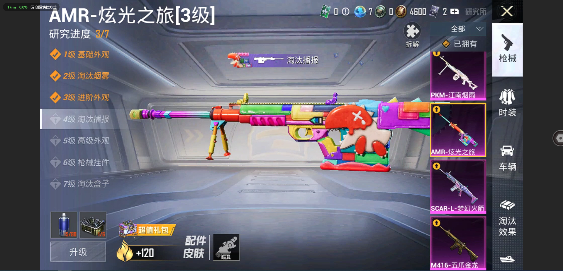HP113338
