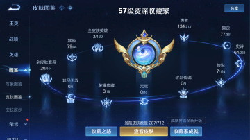 WZ128448