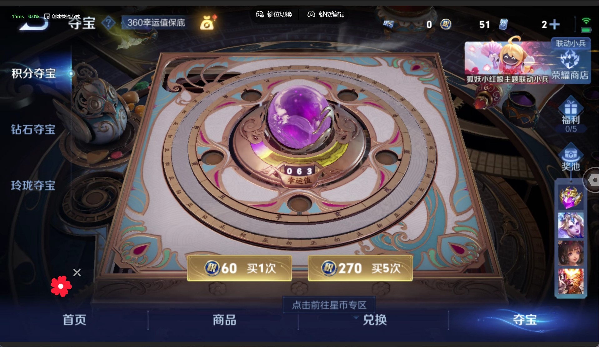 WZ149950