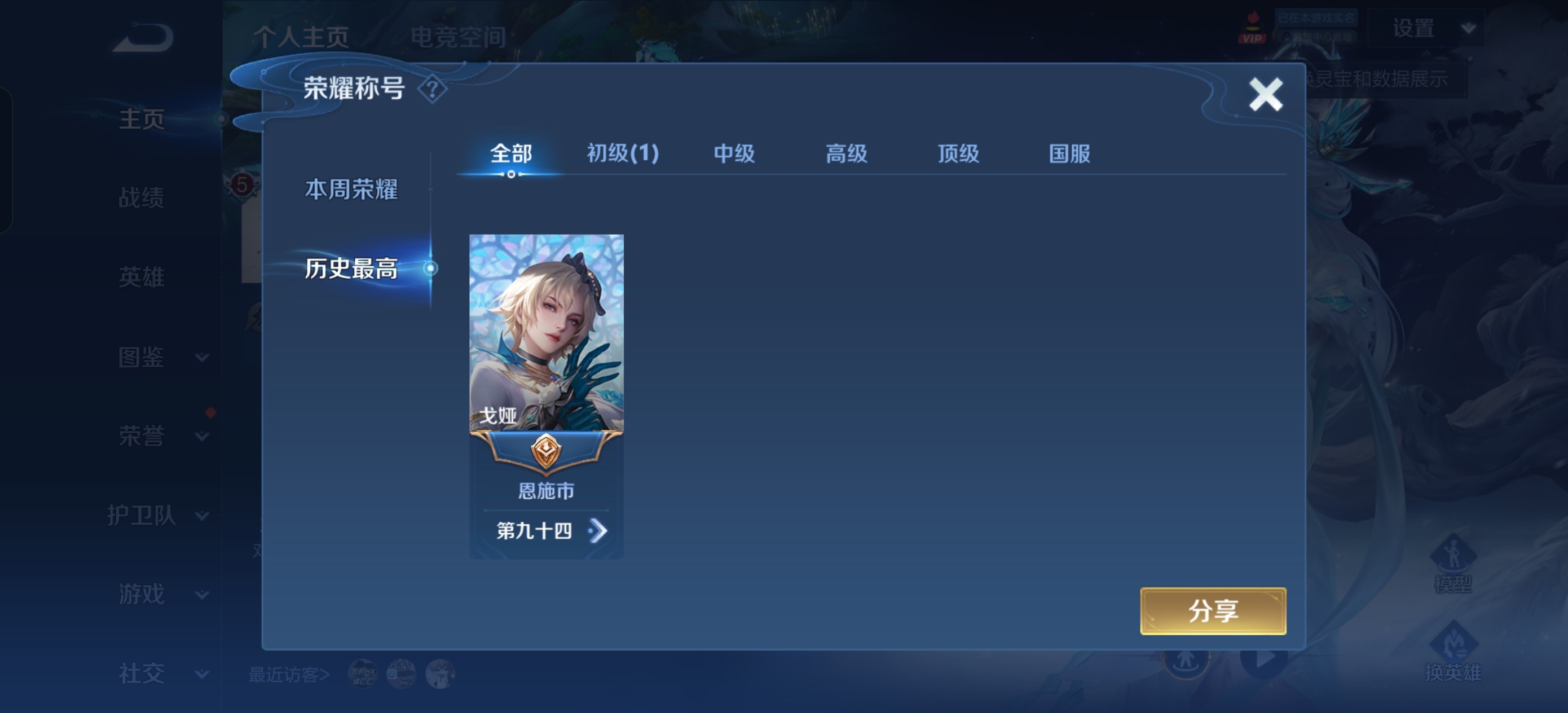 WZ149954