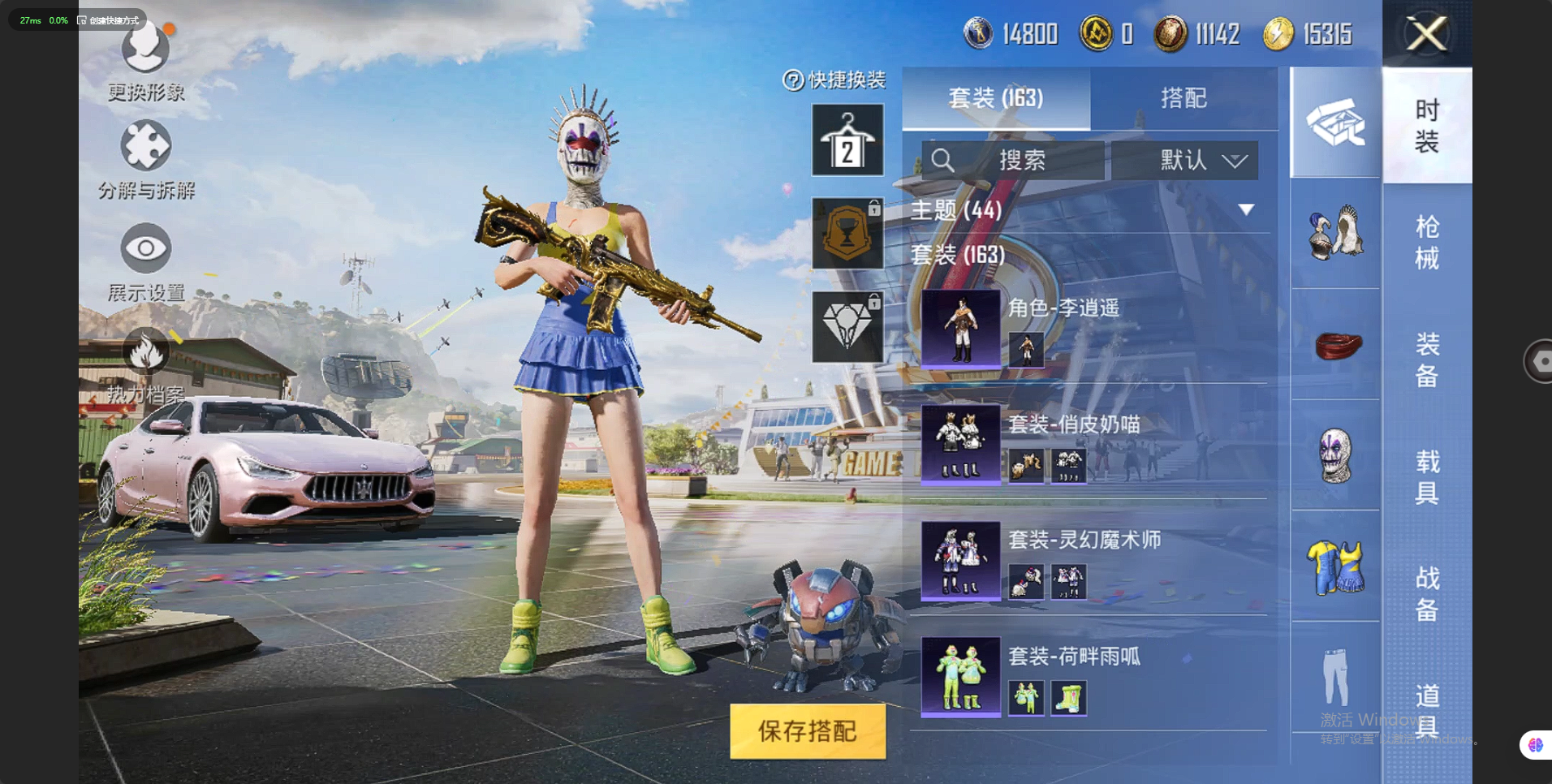 HP112288