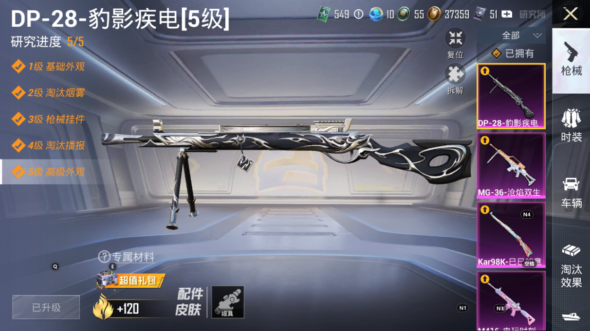 HP124642
