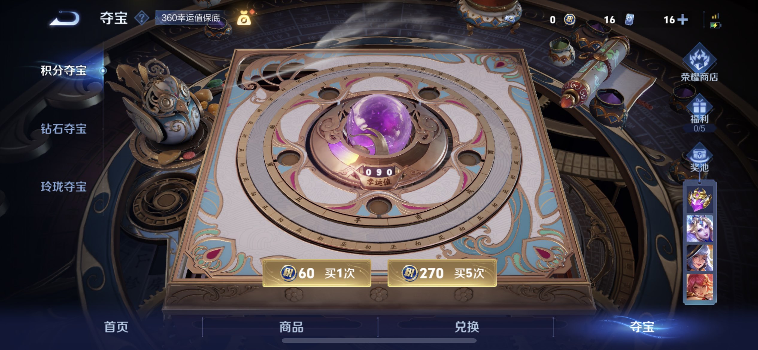 WZ149947