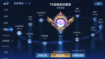 WZ134746