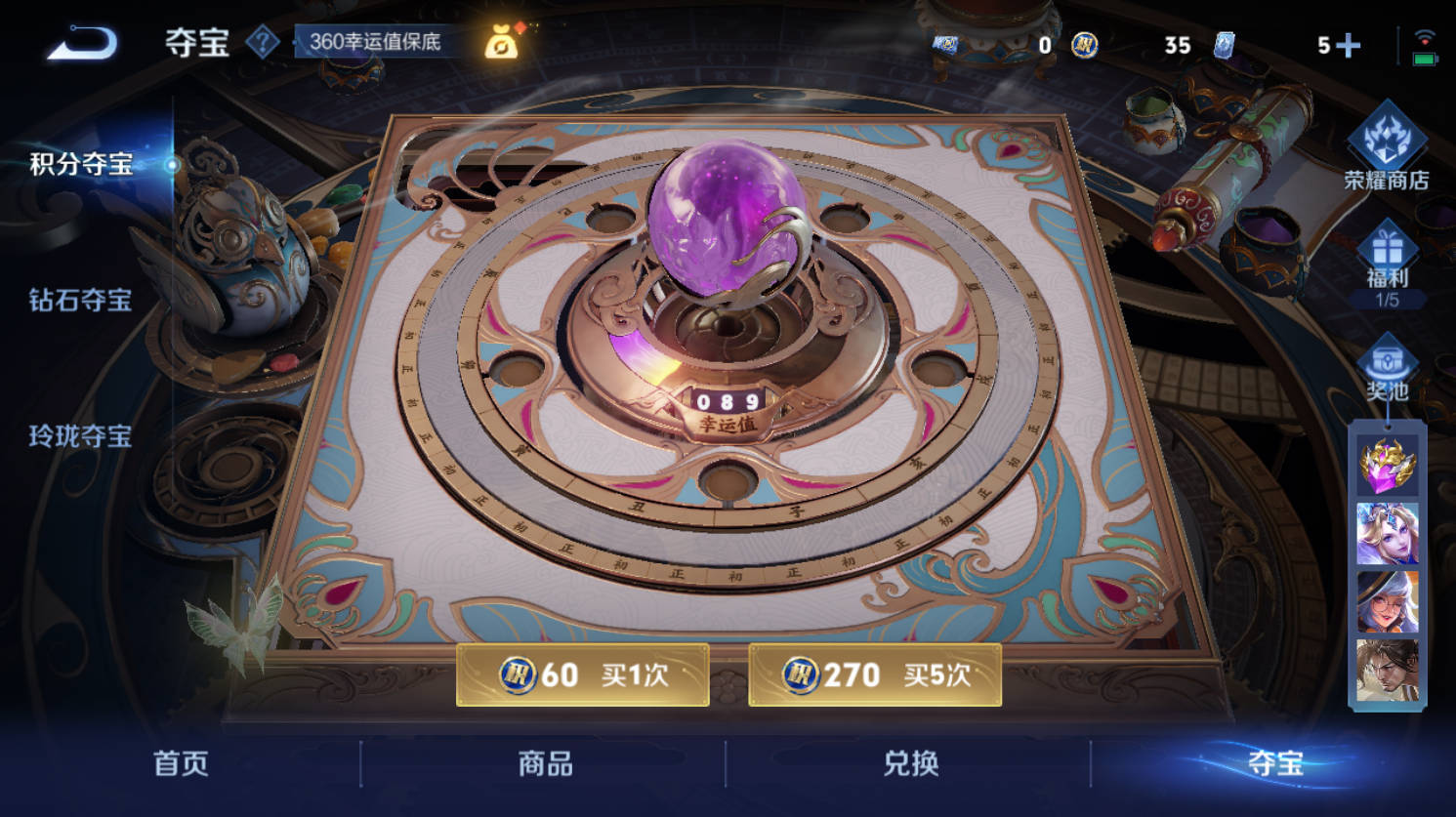 WZ139693