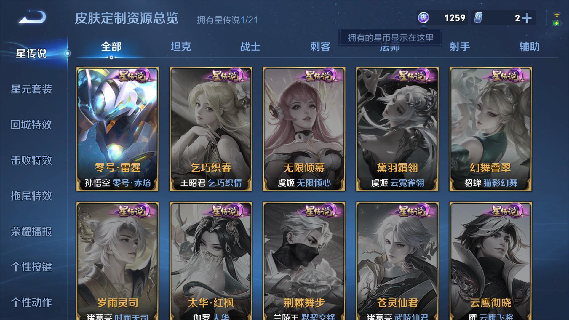 WZ128439