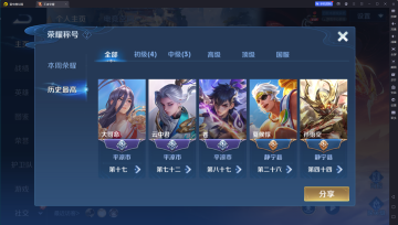 WZ133675