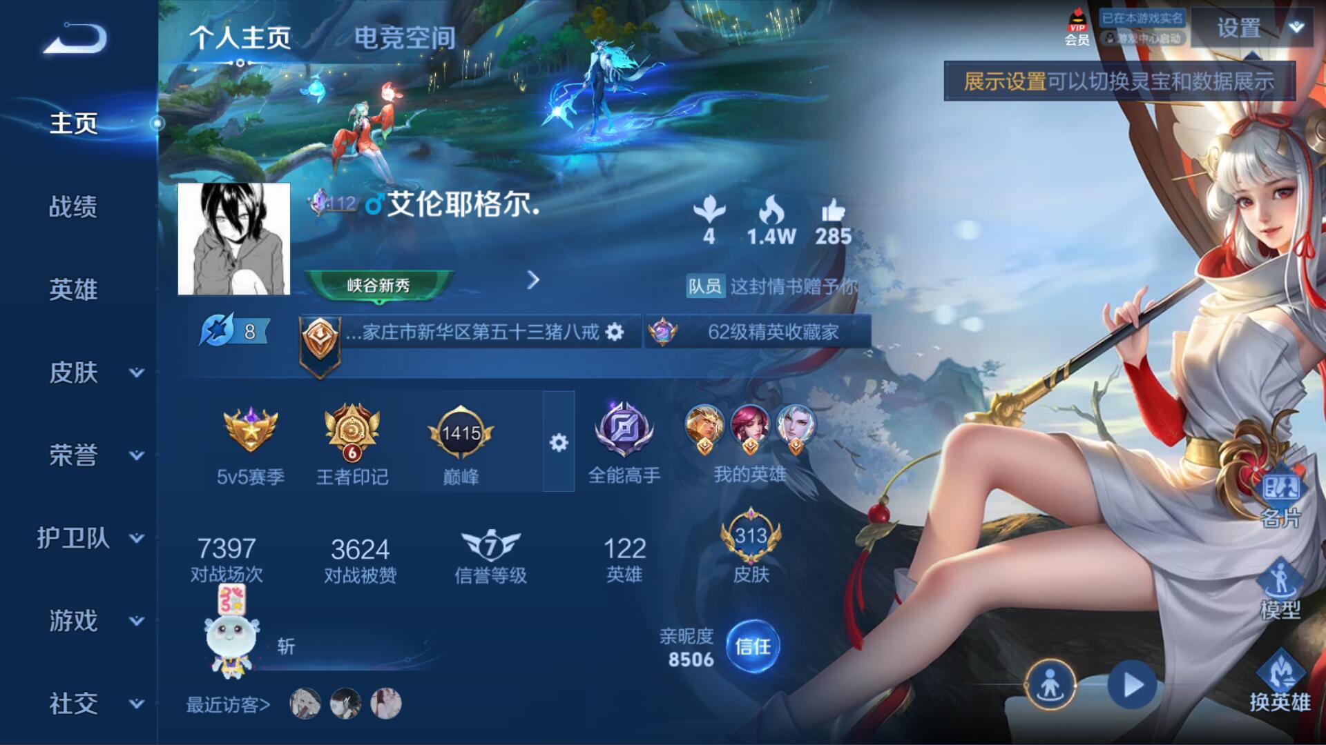 WZ128299