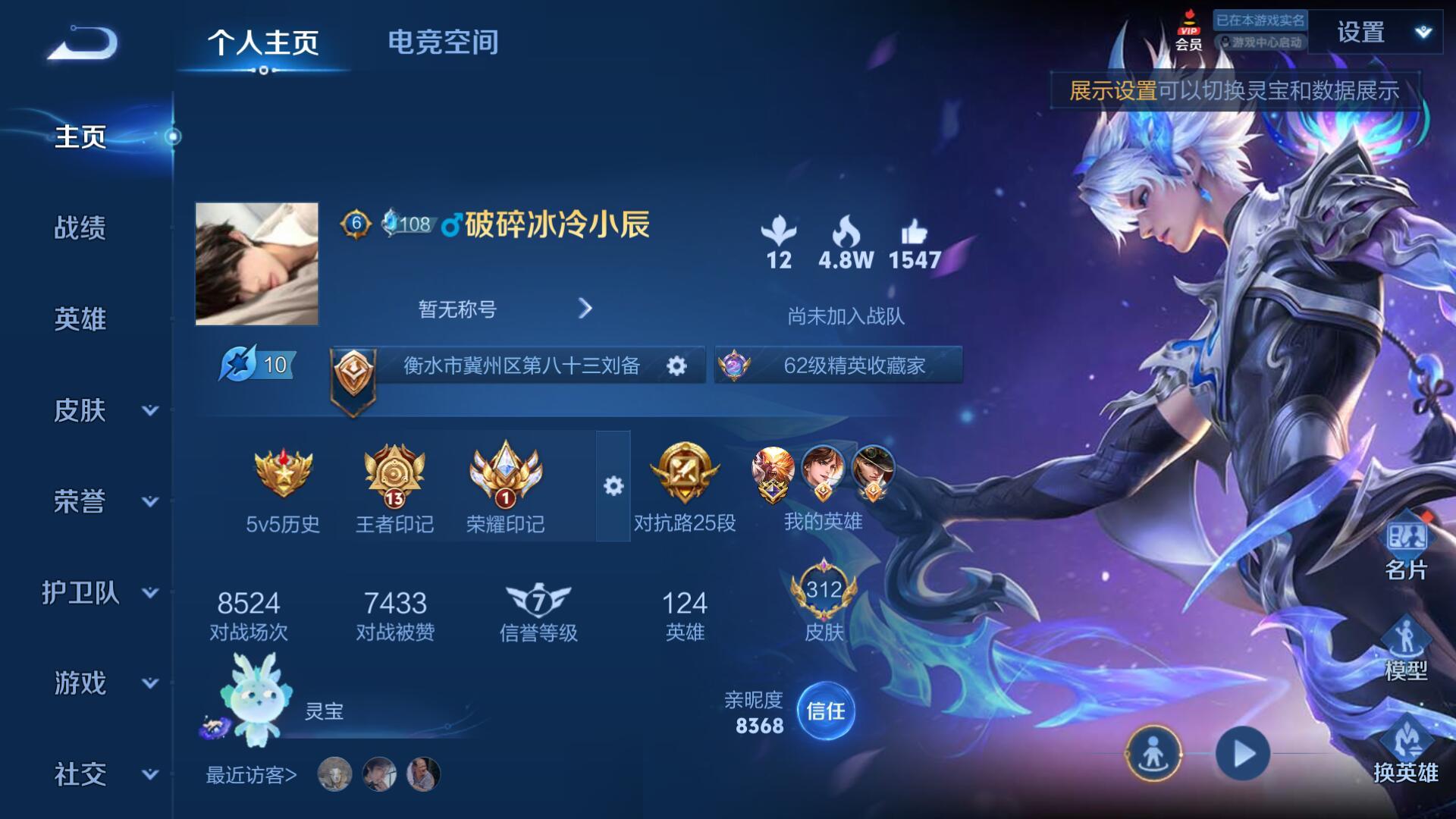 WZ128365