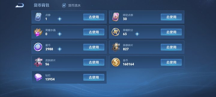 WZ134747
