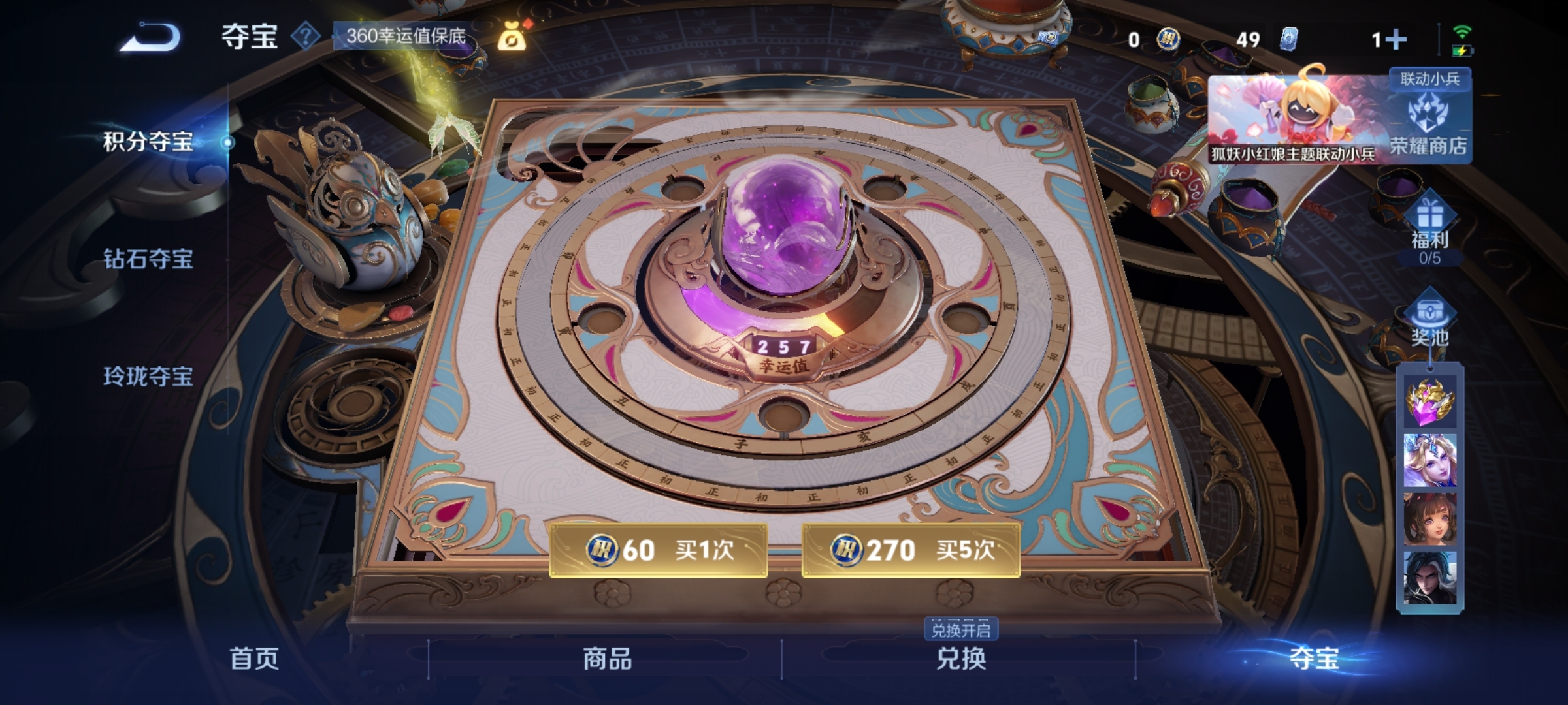 WZ149949