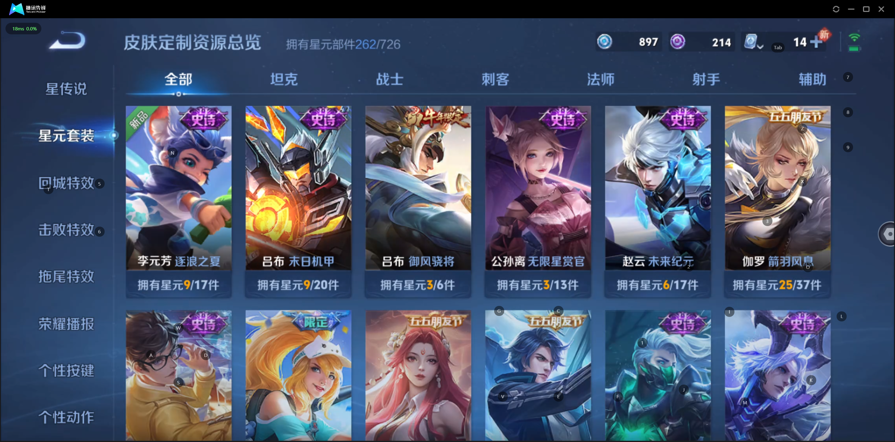 WZ128427