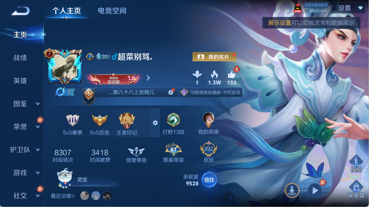 WZ130337