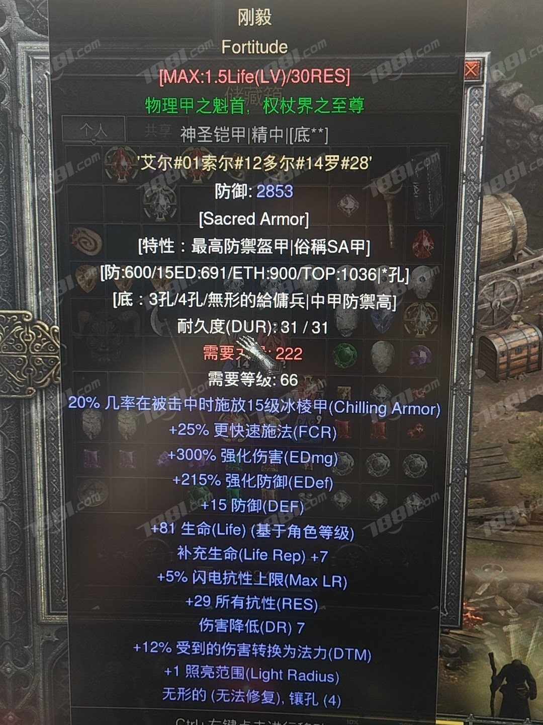 shuiyin