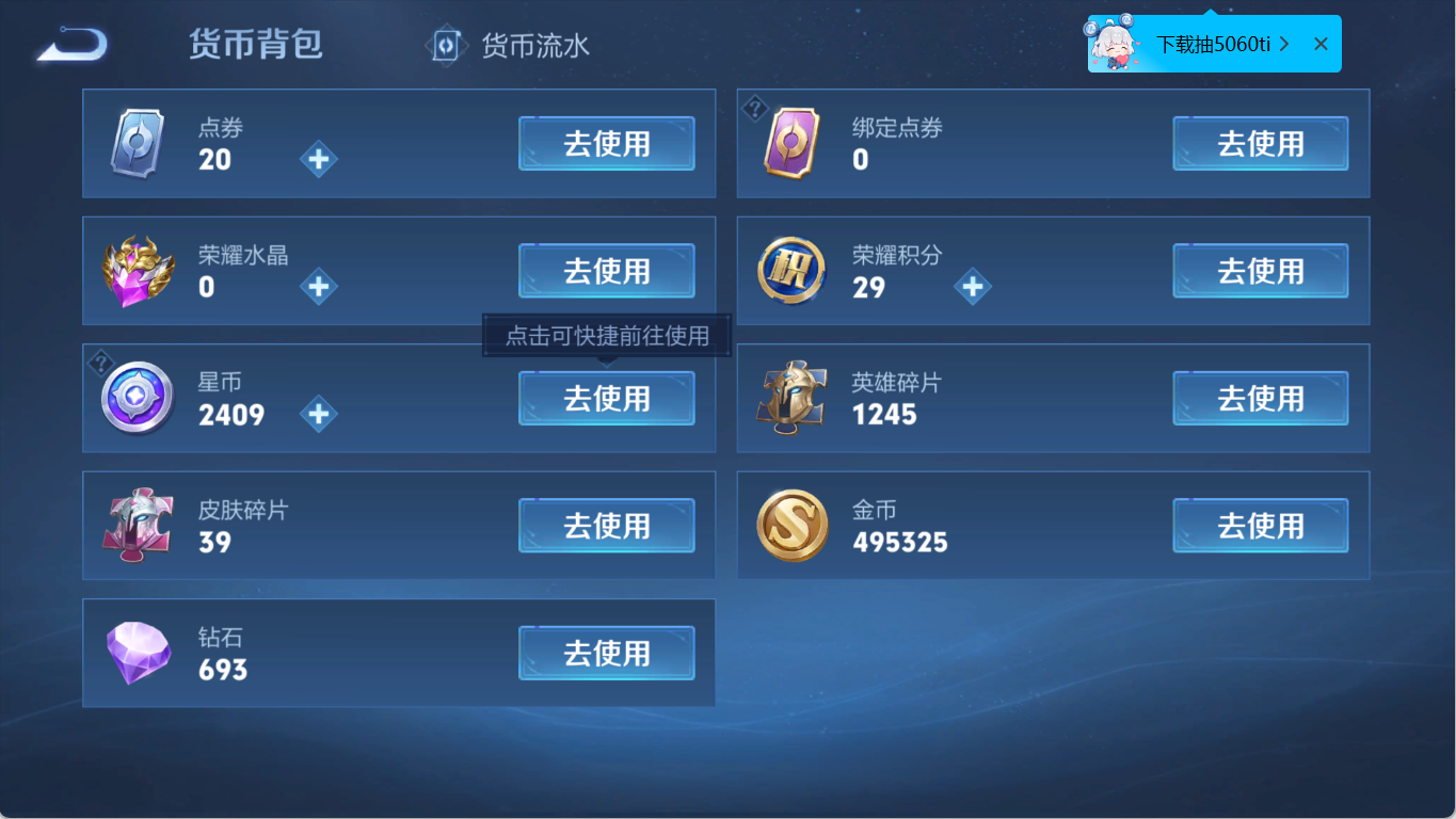 WZ134850