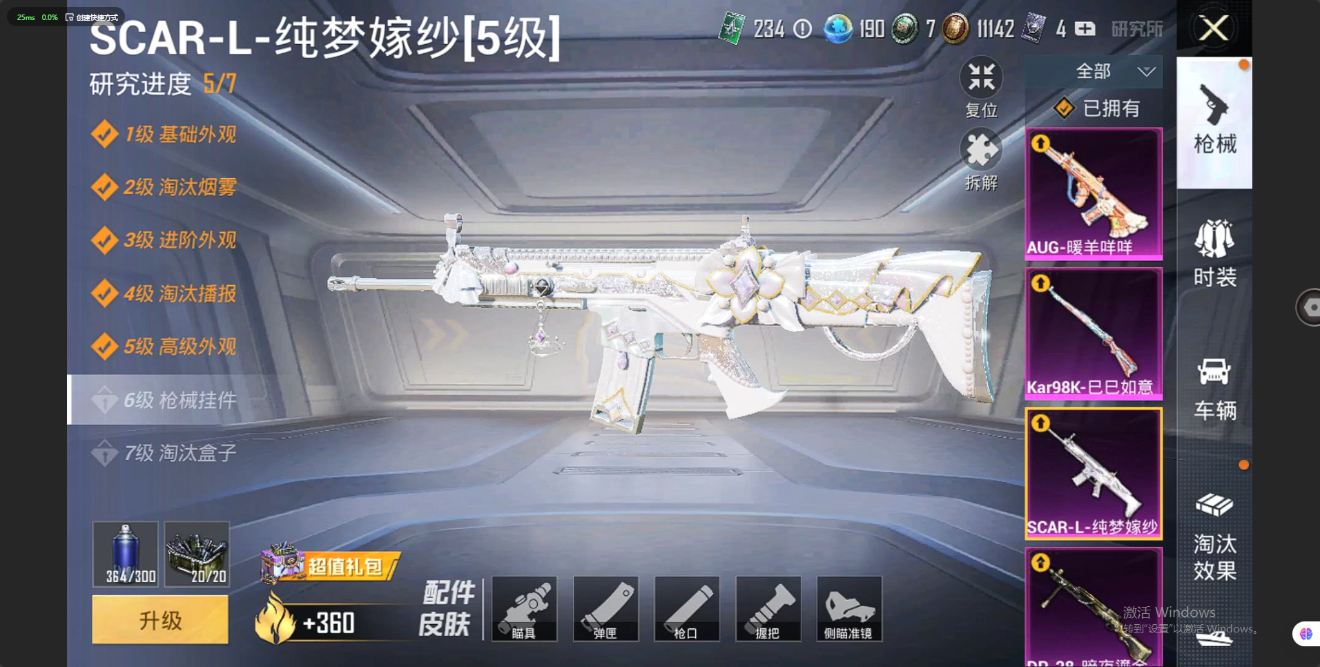HP112288