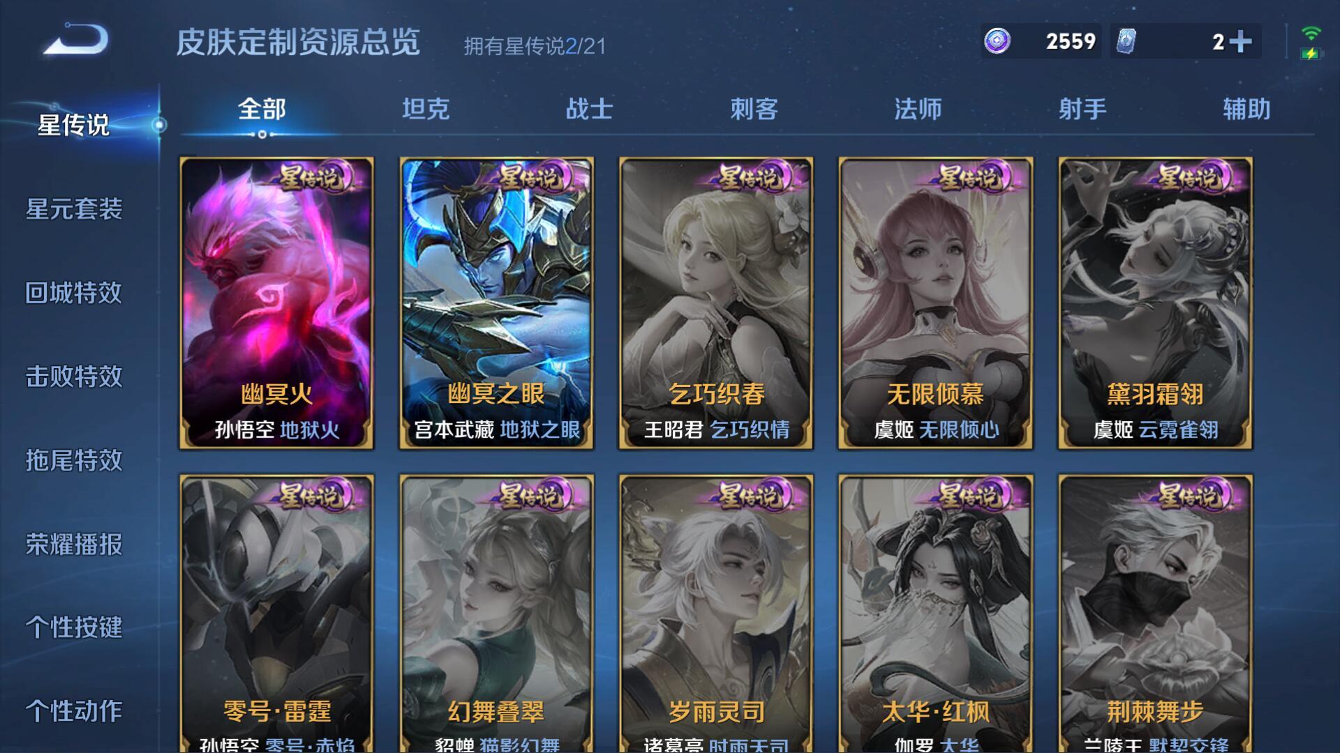 WZ130322