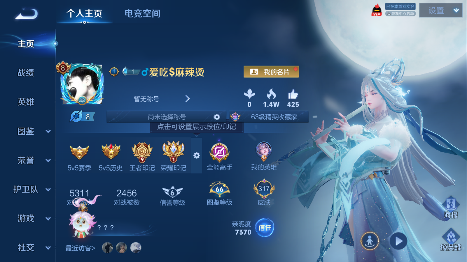 WZ128456