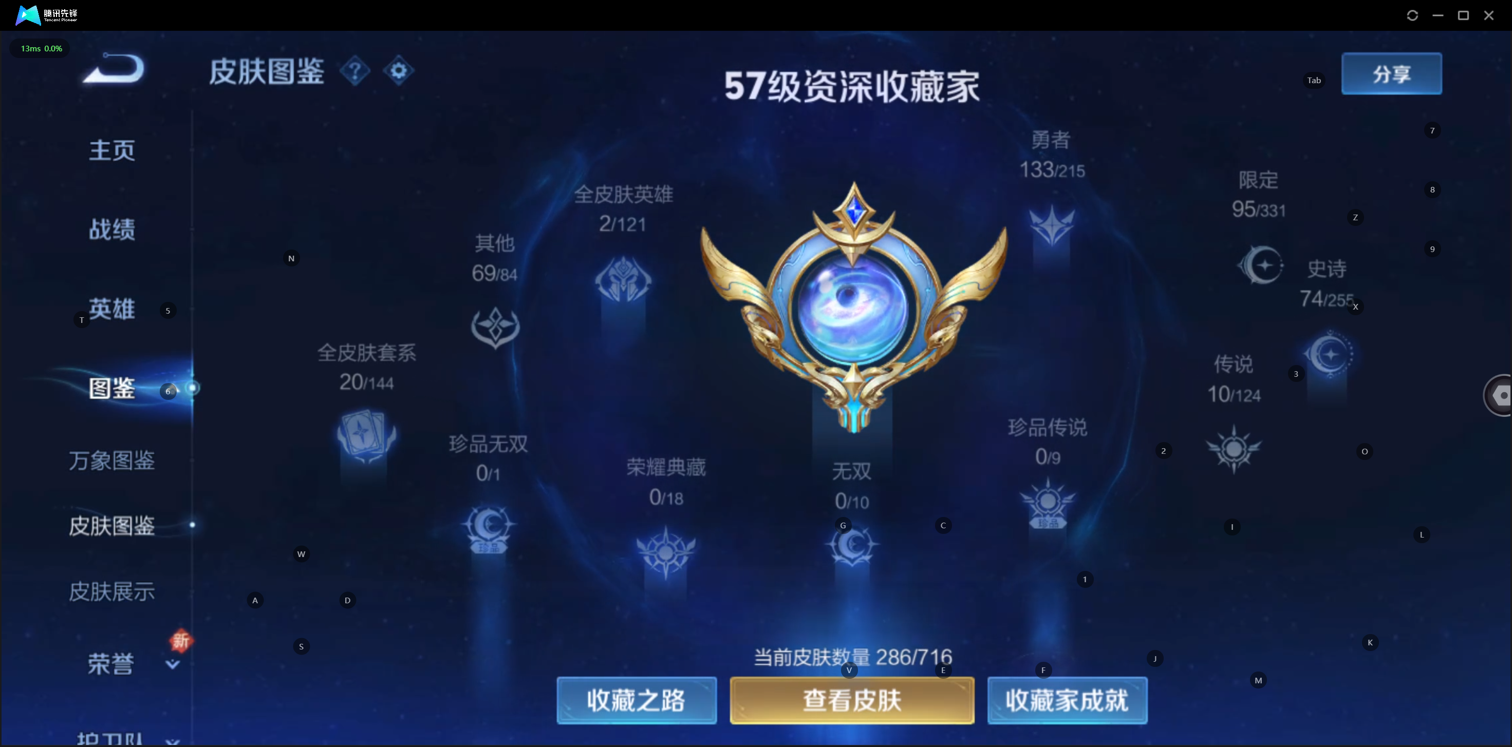 WZ128494