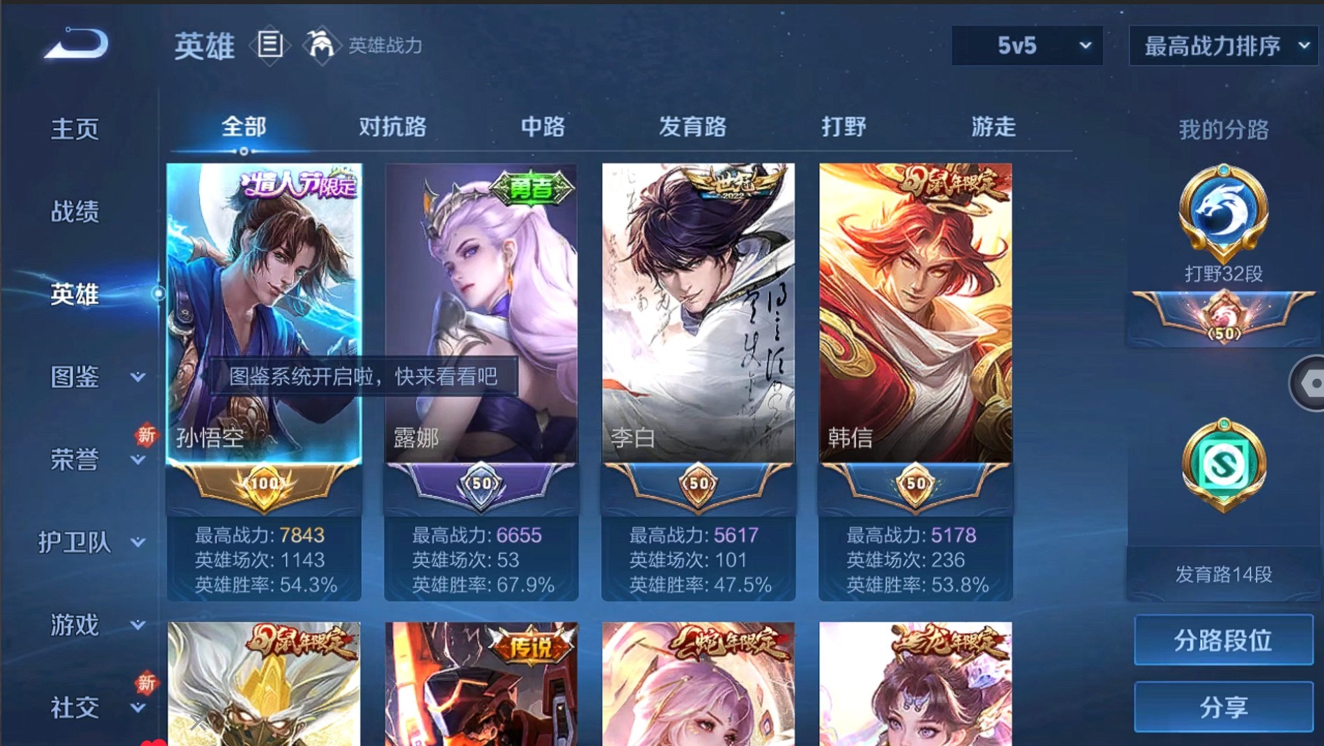 WZ149951