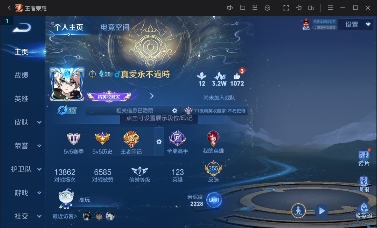 WZ128328