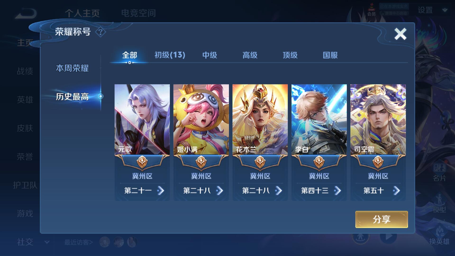 WZ128365