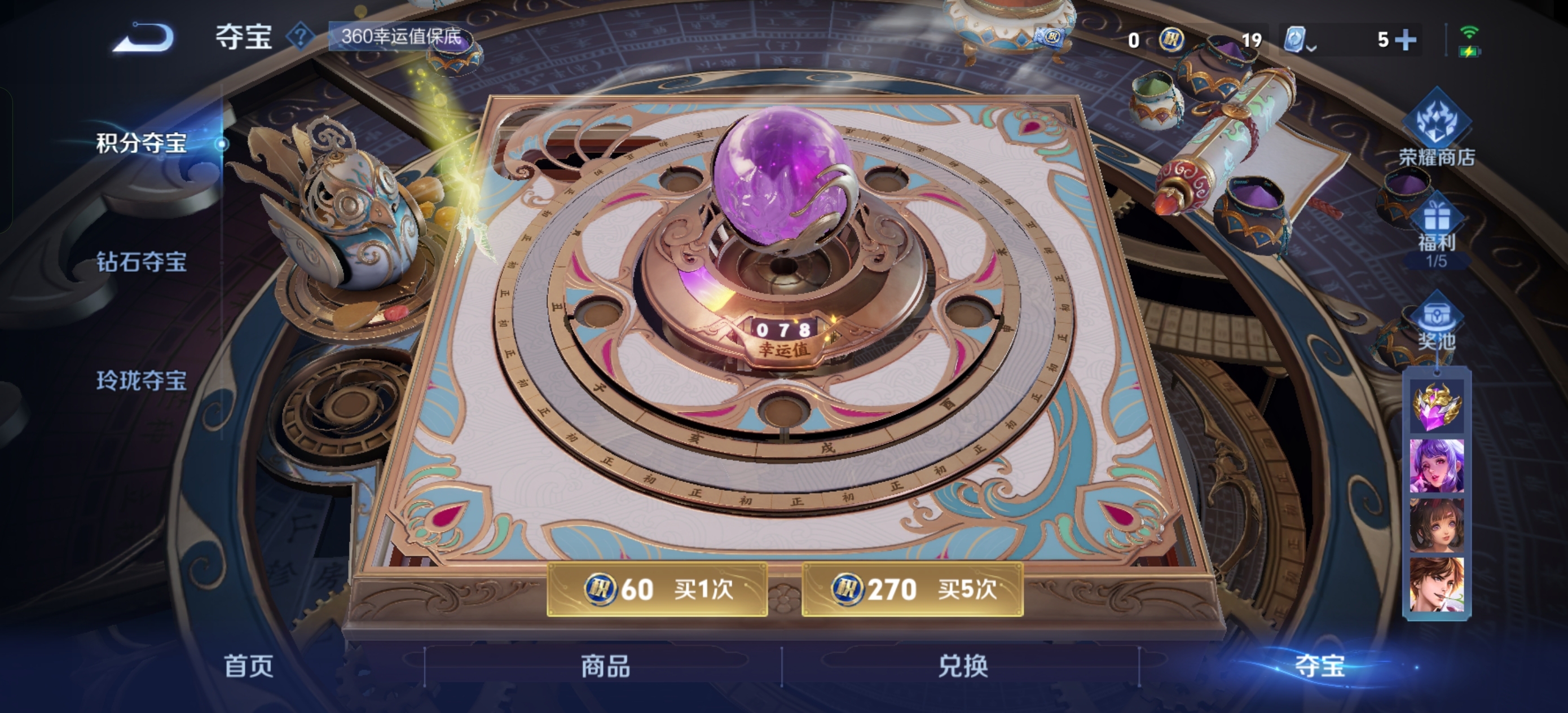 WZ128363