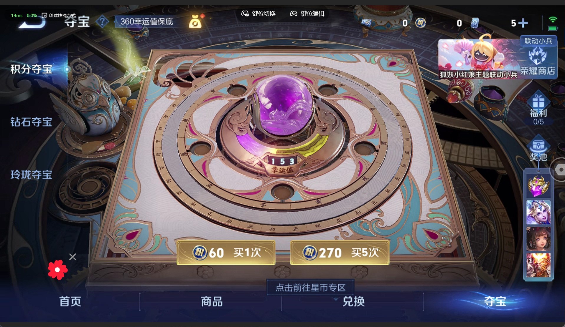 WZ149946