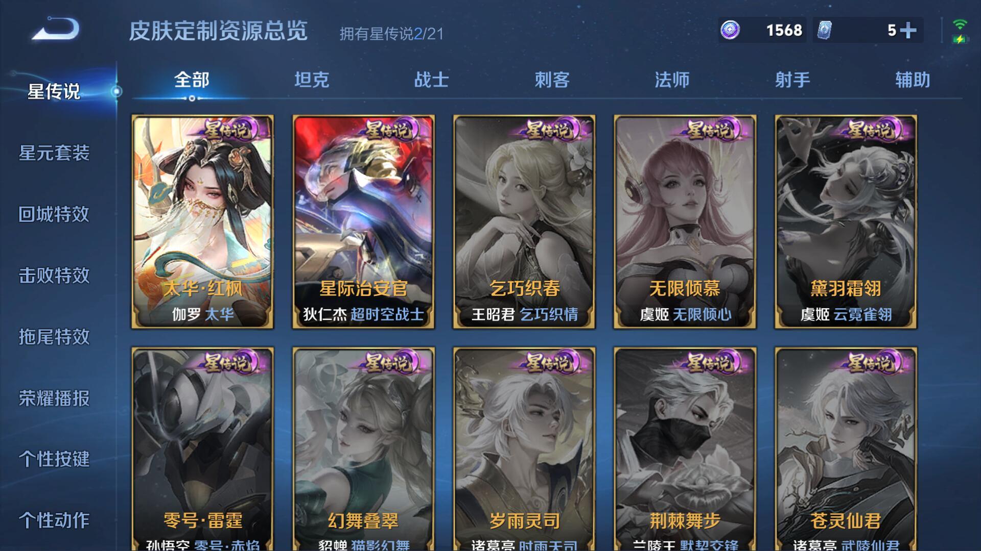 WZ130356