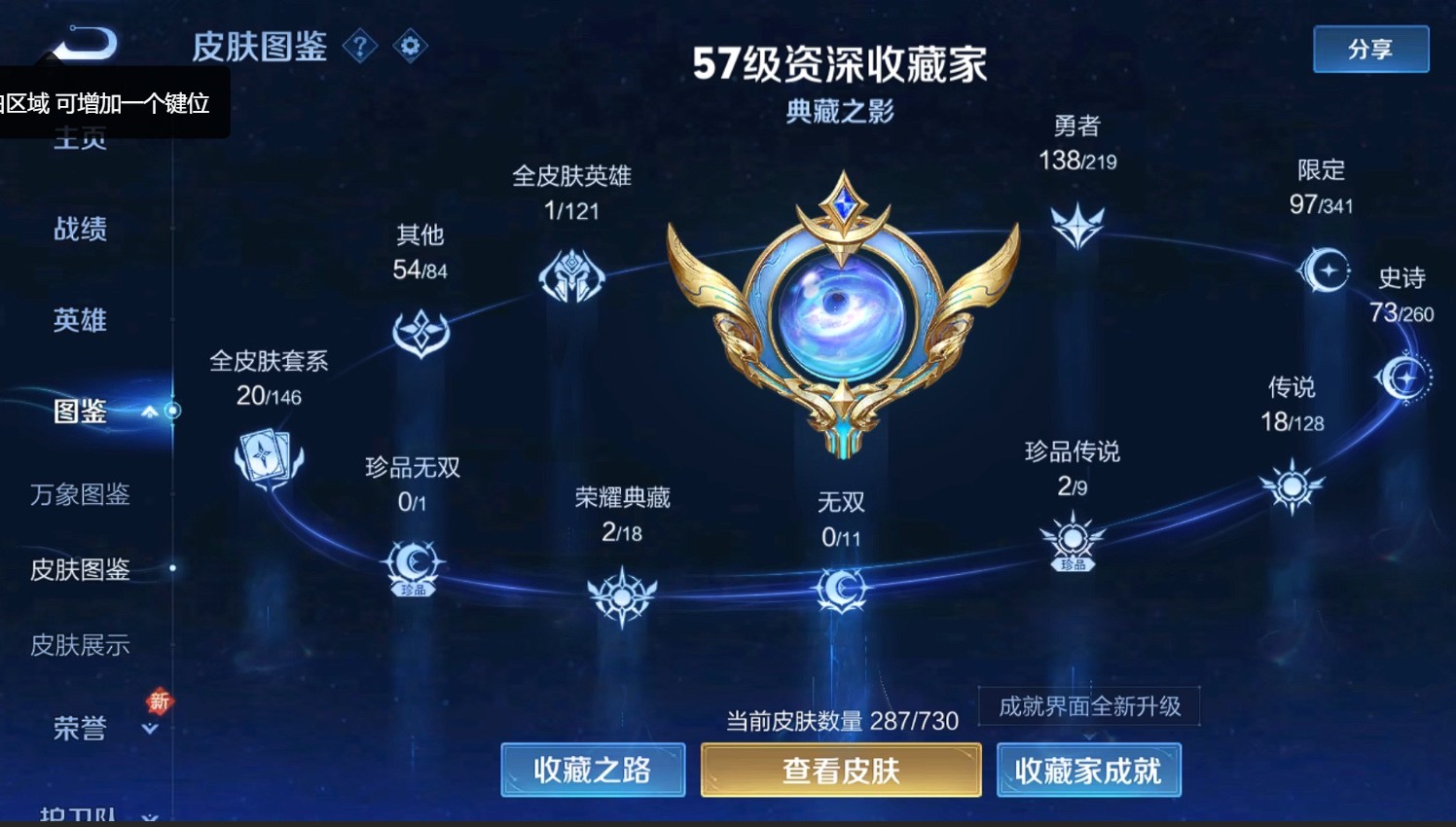 WZ145782