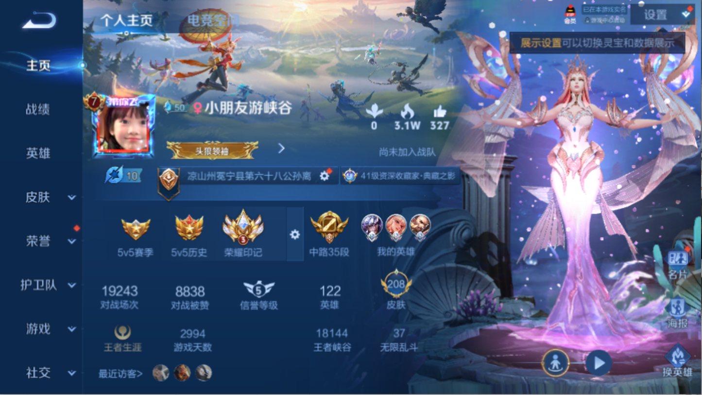 WZ118997