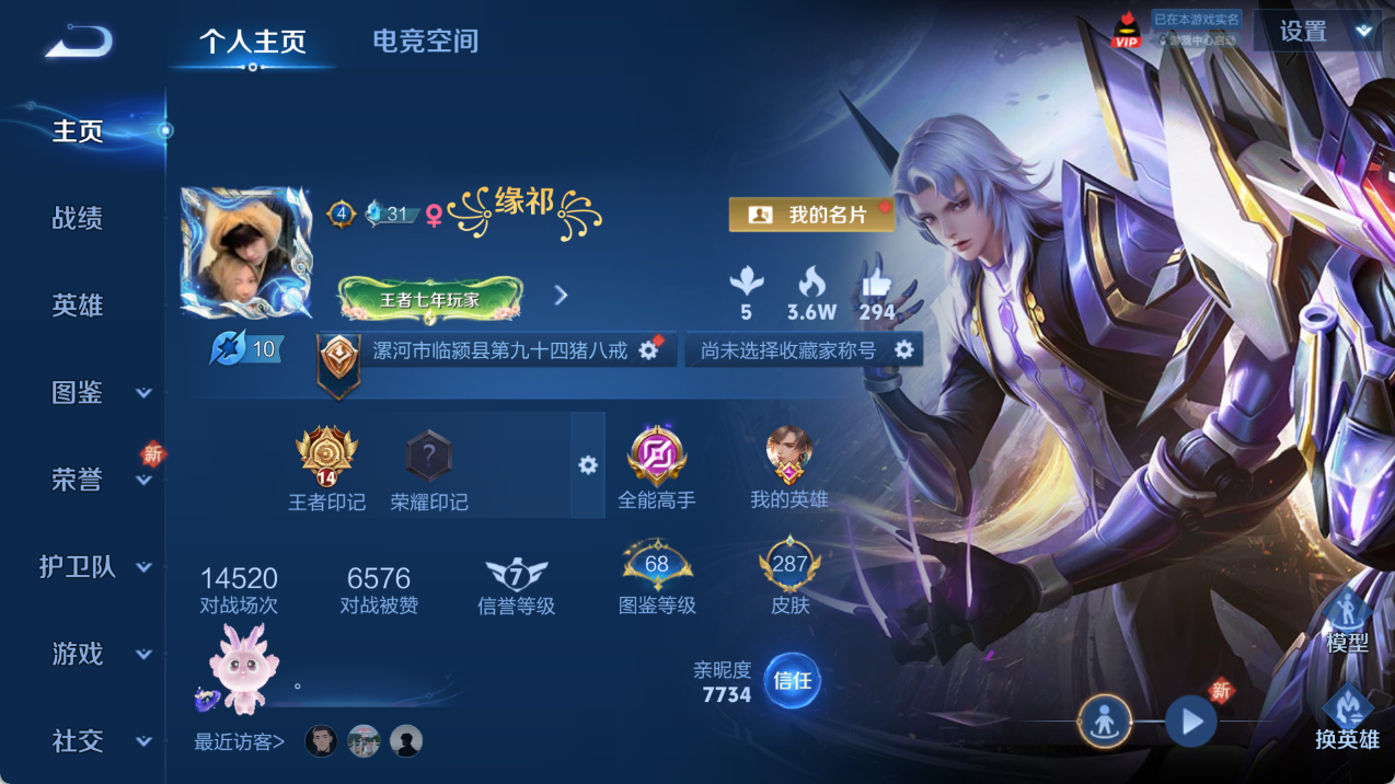 WZ145540