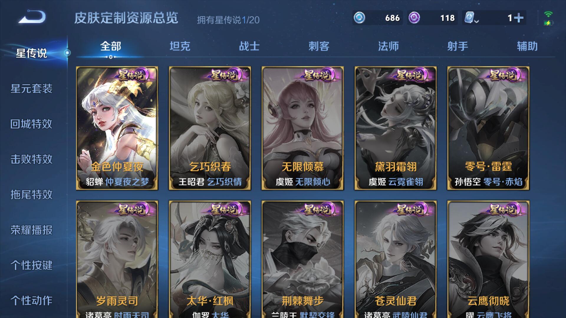 WZ128298