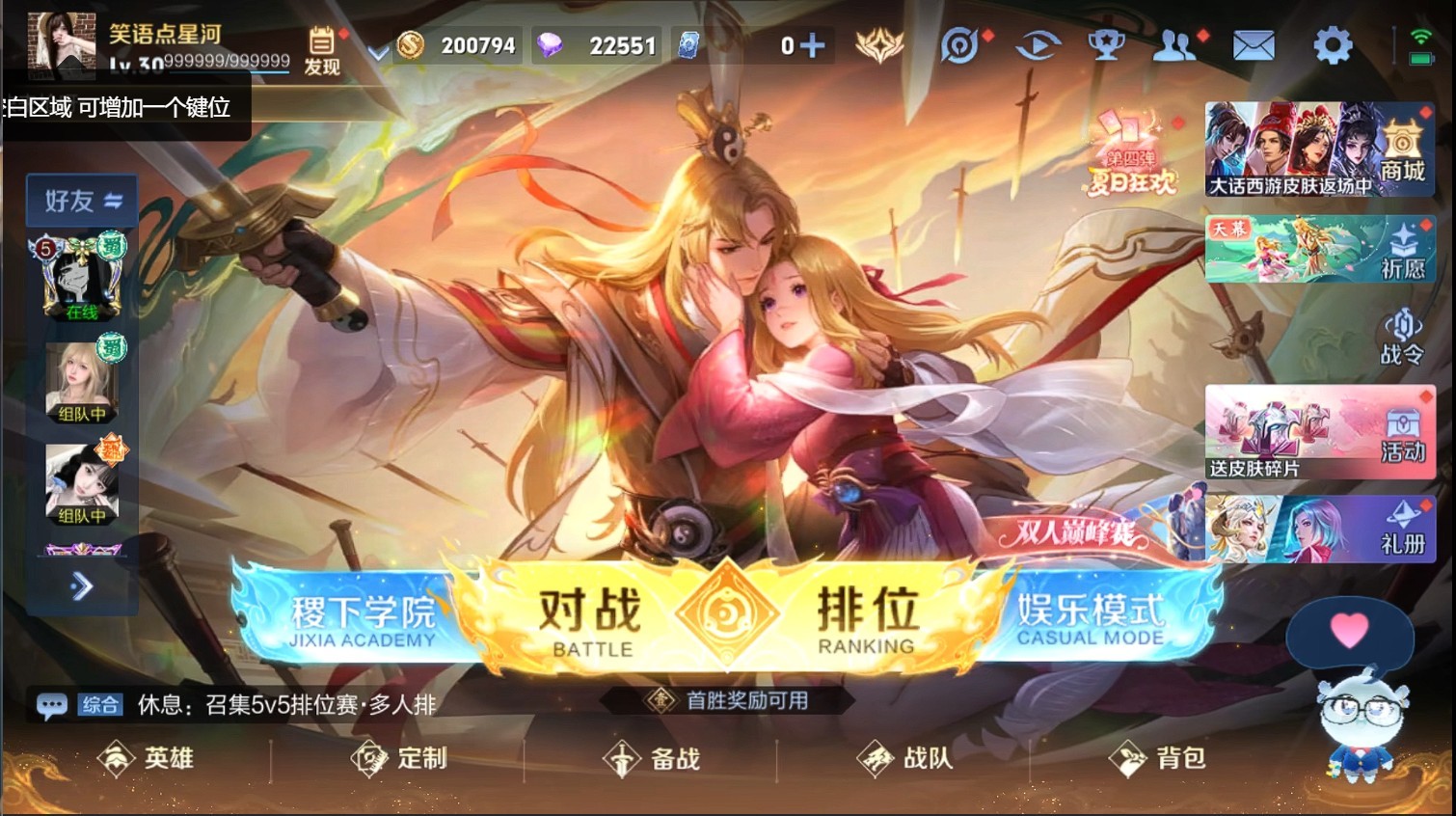 WZ145782