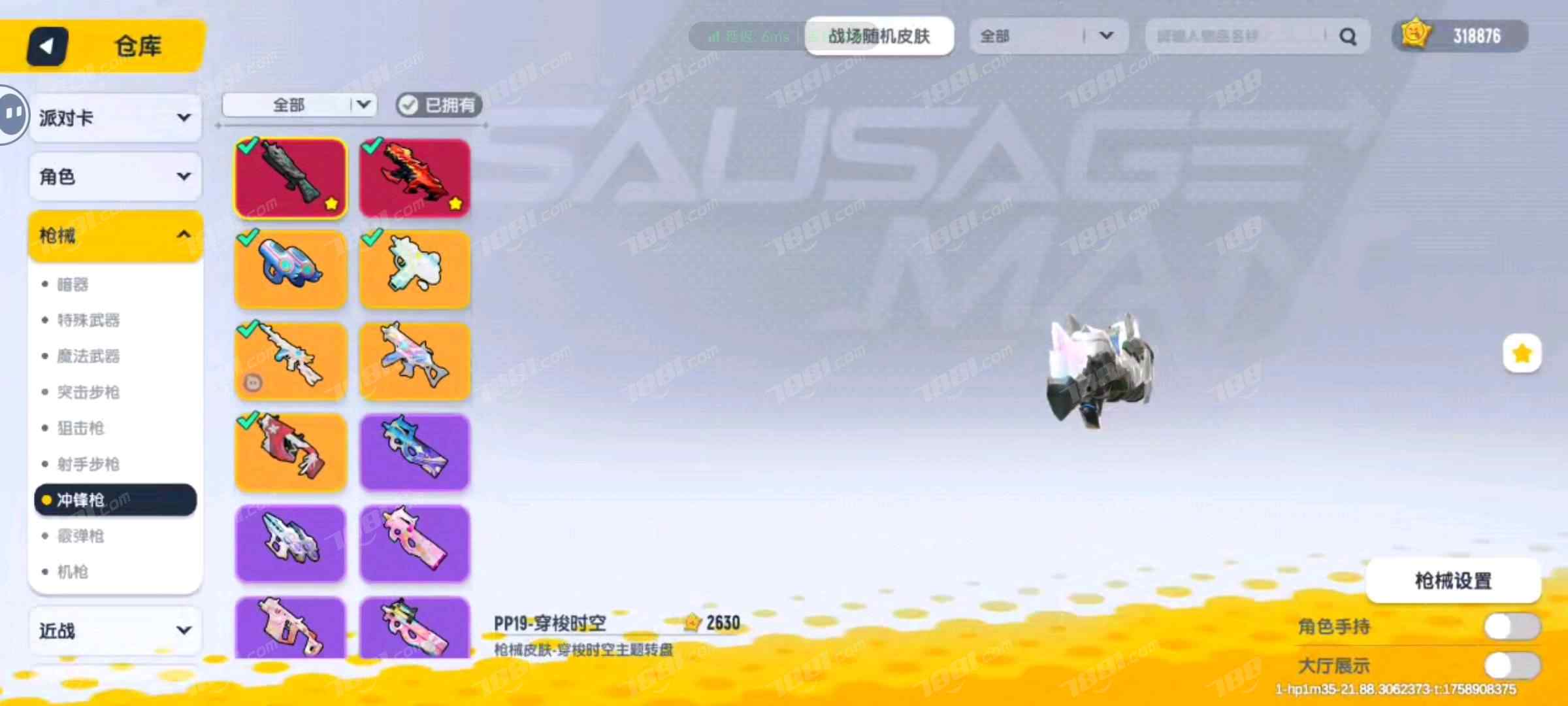 【香肠派对】苹果官方/QQ 账号 500元-星云网络游戏交易网