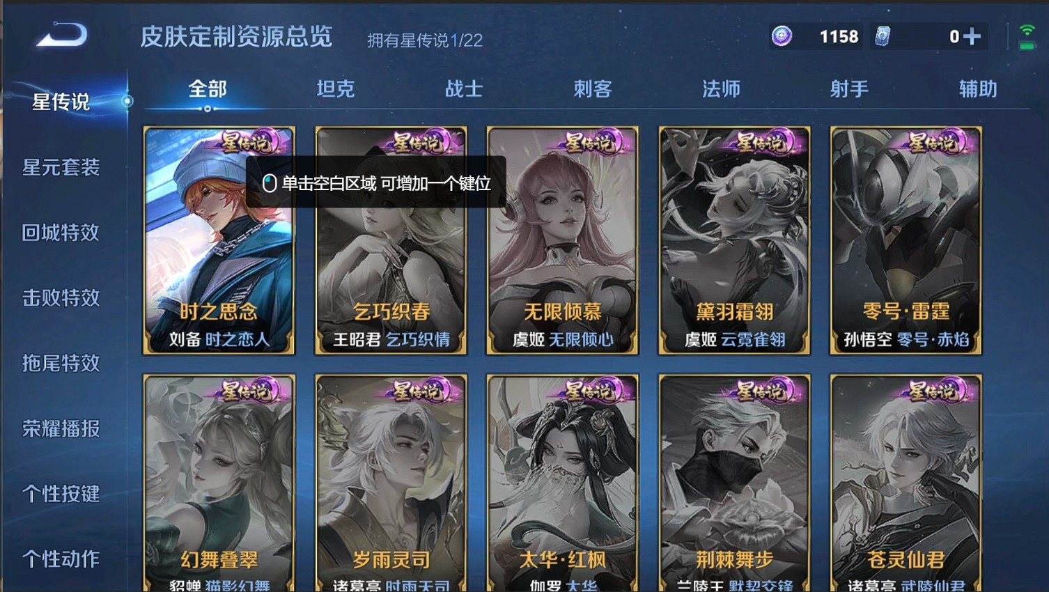 WZ145782