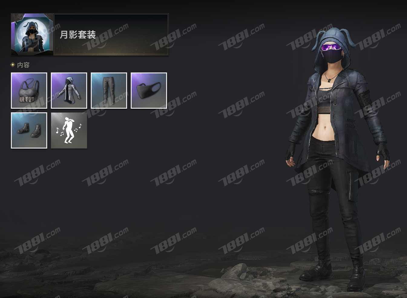 绝地求生-游戏账号-卖家上传截图-7