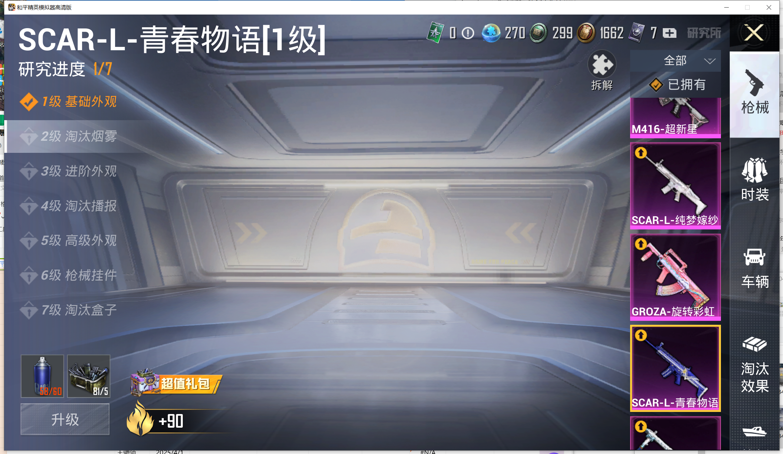 HP113898