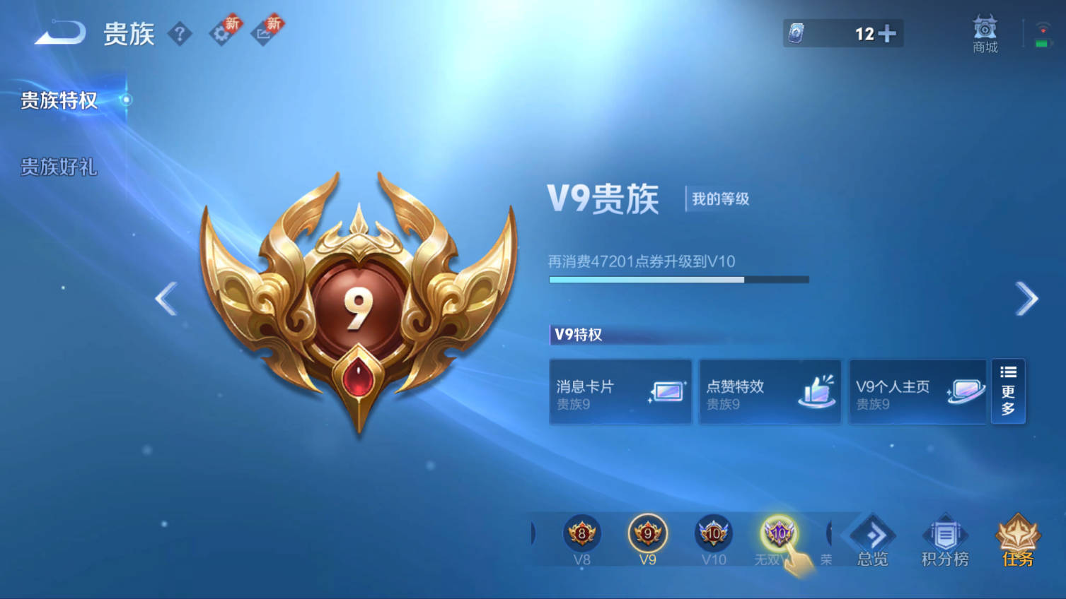 WZ128495