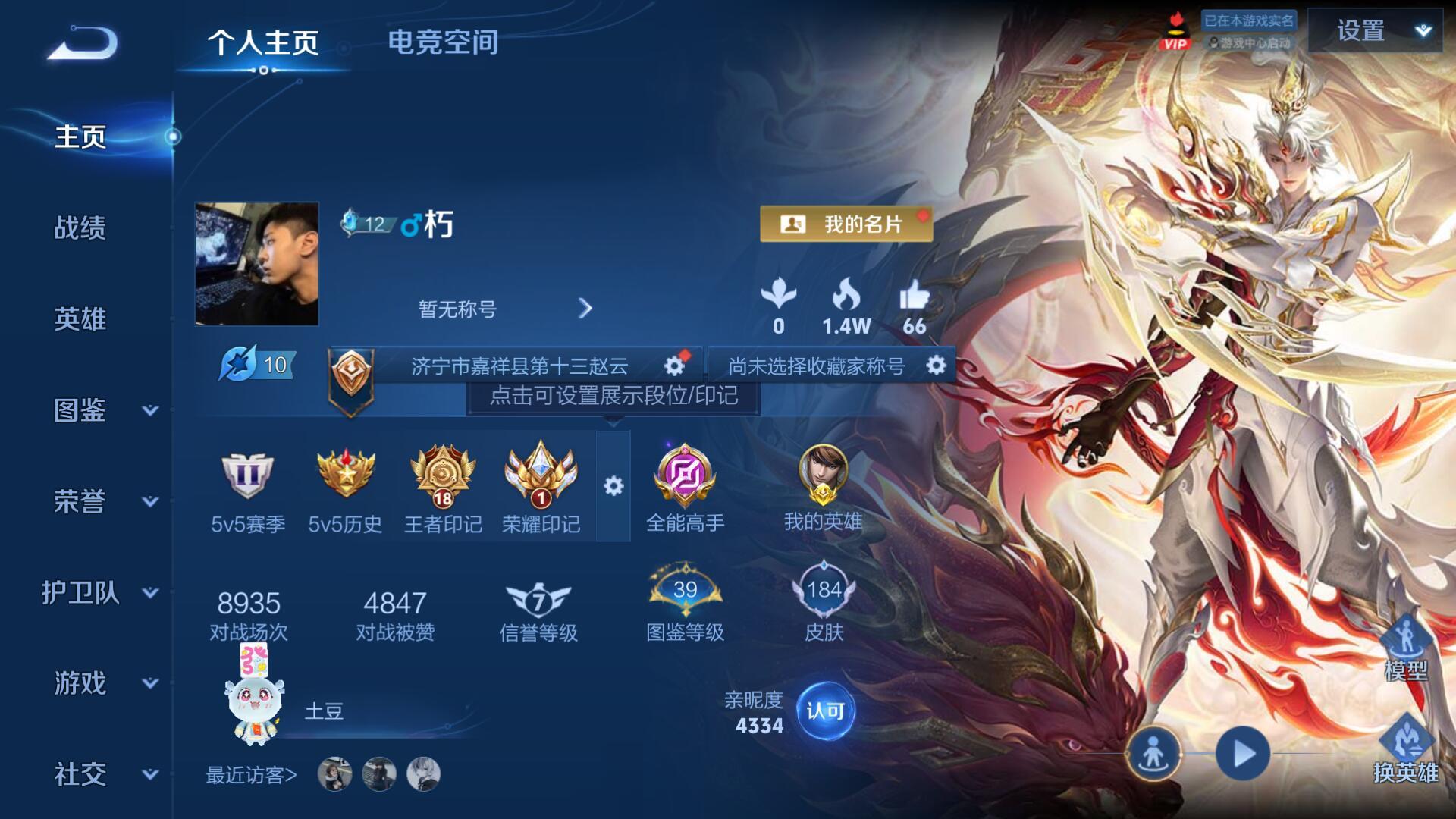 WZ130320